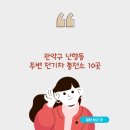 난향동-1 이미지