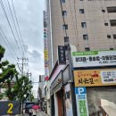 뚜레쥬르 부산괴정역점