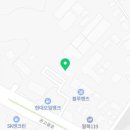 온고을리무진