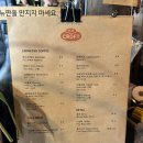 크로프트커피로스터스 - 춘천시 가연길16번길 6 | 크로프트커피로스터스