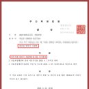 청산법무사사무소