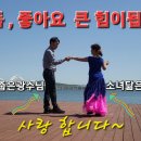 스카이댄스홀 이미지