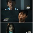 공조 2 인터내셔날 이미지