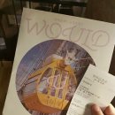 영화 &#39;대관람차&#39; 보고 왔습니다. 이미지