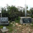 박달산정상 (825m) Daum카페