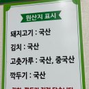약수진순대국 이미지