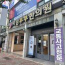 자임부부한의원 이미지