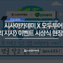 이요아카데미 이미지