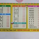 청당동김밥집