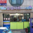 25시슈퍼 이미지