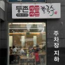 중앙교회 앞(대공원길) 이미지