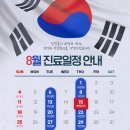 디자인8월 이미지
