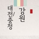 홈플러스(주)목포점 이미지