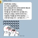 [ABRSM 이론 레슨 후기] 🙂❤️👍🏻 감사한 마음을 나눠요!