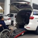 파주시교통약자이동지원센터 이미지