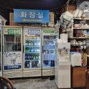 [대전 태평동 진우왕족발보쌈]진우왕족발보쌈/대전...맛집/대전 족발 맛집/주차장 완비/위치,메뉴,정보