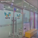 늘해랑미술학원