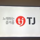 K Star 코인노래연습장 이미지