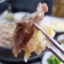 상동초등학교 | 밀양 산촌농원 이색적이던 오리고기 오리백숙