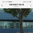 현대 신통 의원 이미지