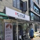 진성편의점 | [마포구 망원동] 진성만두 (망원시장점)