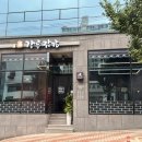 포항 양덕 맛집 강릉 장칼국수 포항북구점 후기