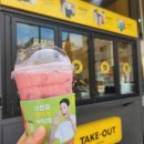 (주)쏘캔 이미지