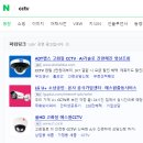 대박솔루션 이미지