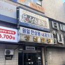 원일한상룡내과의원 이미지