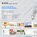 다온커뮤니케이션 이미지