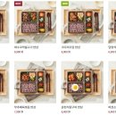 본도시락(종로구청점) 이미지