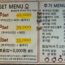 어제그쭈꾸미.jib 이미지