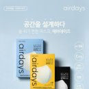 더블유에어