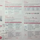 굿마더스 | [계약후기] 출장 산후마사지 포마더스 계약 완료 (feat. 맘스홀릭 베이비페어 코엑스 마곡)