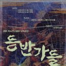 신한카드 SOL페이 스퀘어 라이브홀 이미지