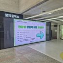 서울특별시교육청송파도서관 | 서울특별시교육청 송파도서관 지구의 날 친환경 양말목 공예 수업 후기