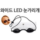 레이저
