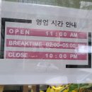 녹동해물탕 이미지