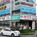 채선당 | 광주 무한리필 샤브샤브 맛집 일곡동 채선당 내돈내산 후기