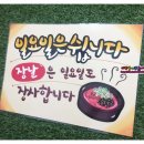 배방문구 이미지