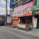 용현골생삼겹살