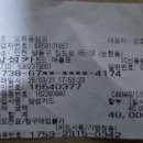 오류동상회 - 남동구 장도로 86-17 | 소래포구 어시장 오류동상회 명란젓 구매 후기-양념 안된 명란젓 2개 구매, 서비스라며 곱빼기 퍼줘...