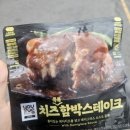 GS25 가산두산점