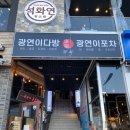 대교다방 이미지