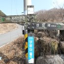 삼바골민박 이미지