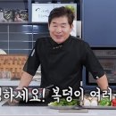 독기의 중식 챌린지 달글🍀 이미지