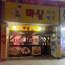 사암로171번길 이미지