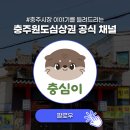 성서8길 이미지