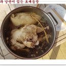 해도농장 이미지