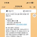 삼성모터스정비공장